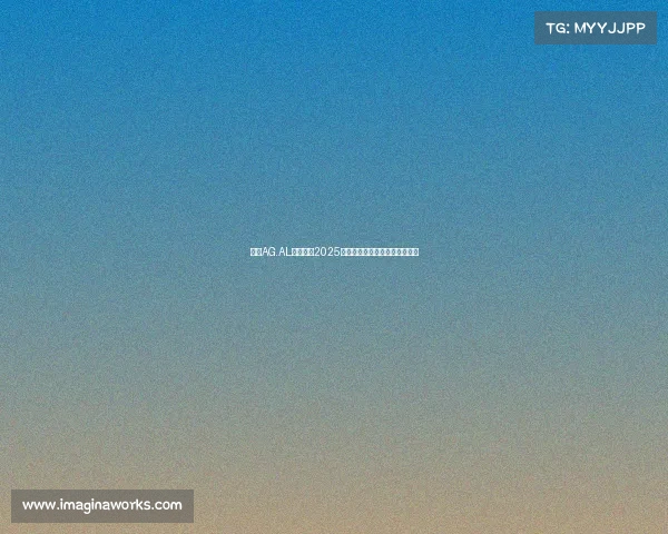 中国AG.AL战队问鼎2025电竞世界杯《王者荣耀》总冠军